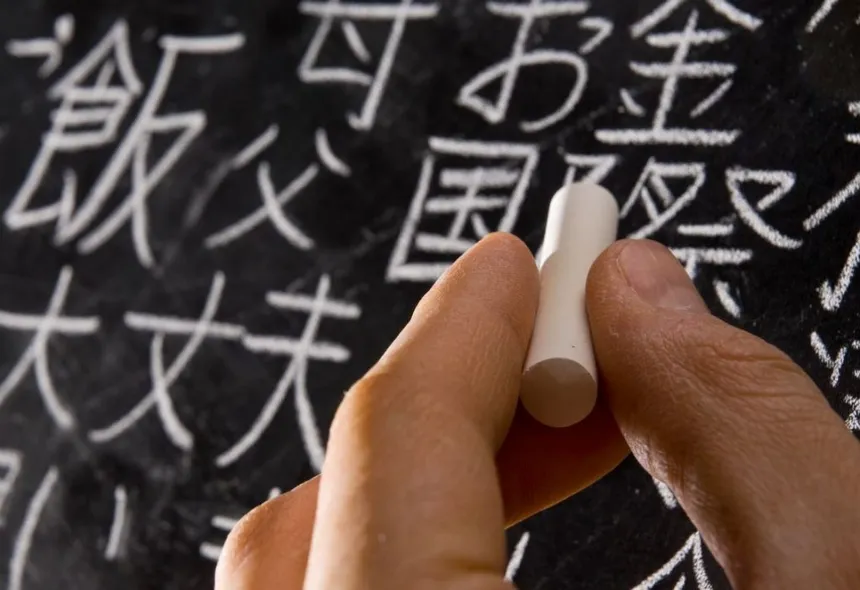 Recursos de valor en tu aprendizaje de japonés